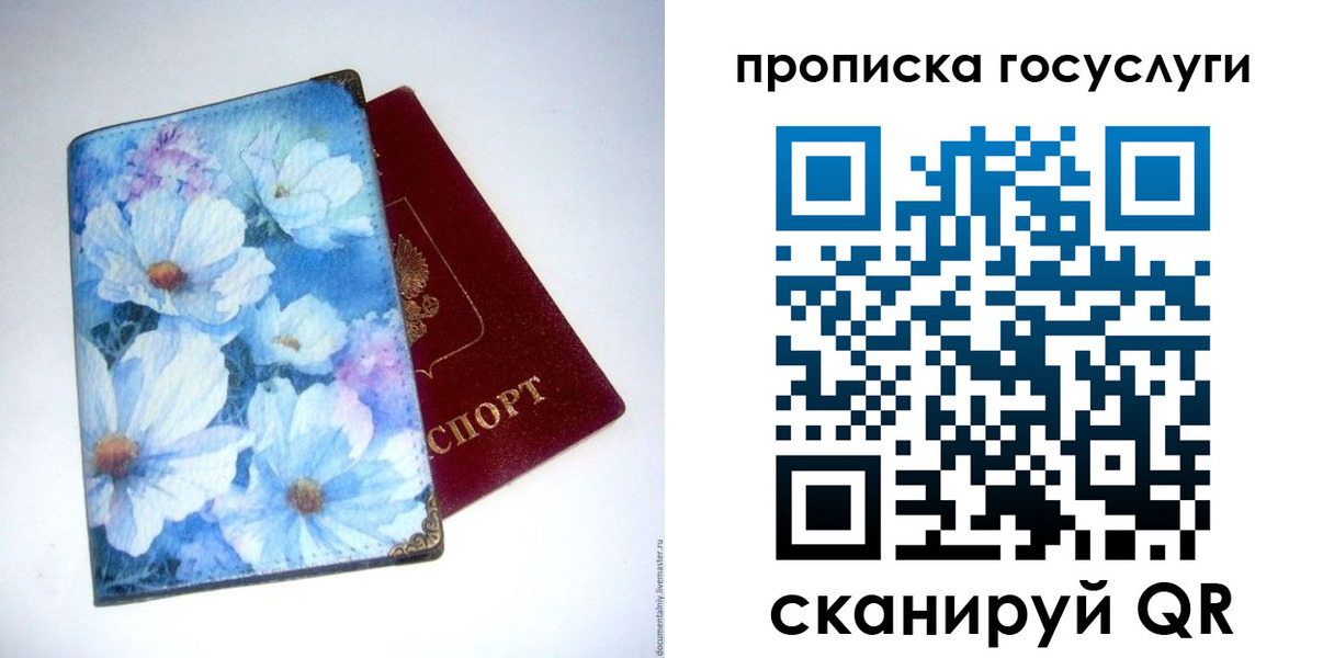 прописка иностранных граждан в Братске