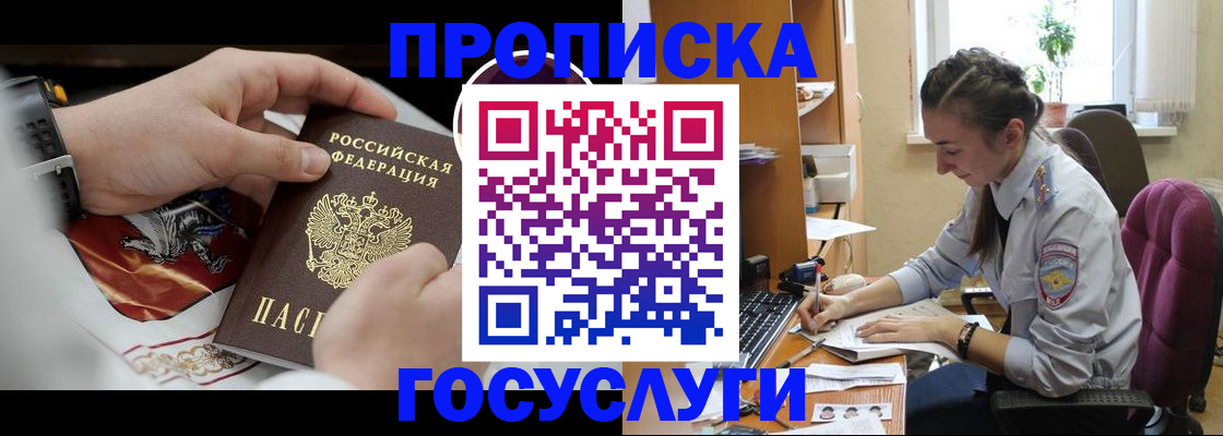 форма 3 в Братске