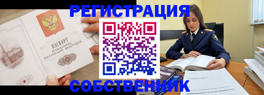 форма 3 в Братске