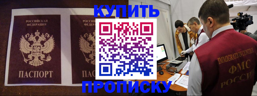 форма 3 в Братске